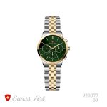 ساعت مچی سِت سوئیس آرت مدل 09-920077