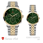 ساعت مچی سِت سوئیس آرت مدل 09-920077