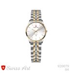 ساعت مچی سِت سوئیس آرت مدل 04-920079