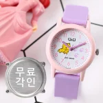 ساعت بچه گانه کیو اند کیو مدل V23A-012VY