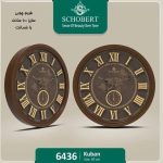 ساعت دیواری شوبرت مدل 6436 - Image 3