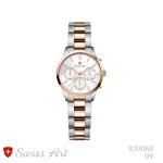 ساعت مچی سِت سوئیس آرت مدل 09-920068