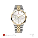 ساعت مچی سِت سوئیس آرت مدل 06-920078