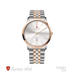 ساعت مچی سِت سوئیس آرت مدل 359-920083