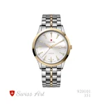 ساعت مچی سِت سوئیس آرت مدل 351-920101