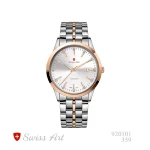 ساعت مچی سِت سوئیس آرت مدل 359-920101