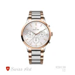 ساعت مچی سِت سوئیس آرت مدل 12-920138