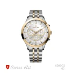 ساعت مچی سِت سوئیس آرت مدل 03-620008