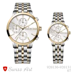 ساعت مچی سِت سوئیس آرت مدل 07-920130