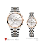 ساعت مچی سِت سوئیس آرت مدل 08-146-920145